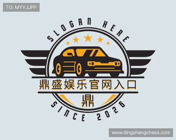 发现鼎盛娱乐官网入口